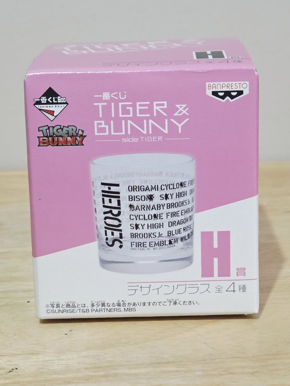 *4 for $30* Tiger & Bunny Heroes Glass - Banpresto